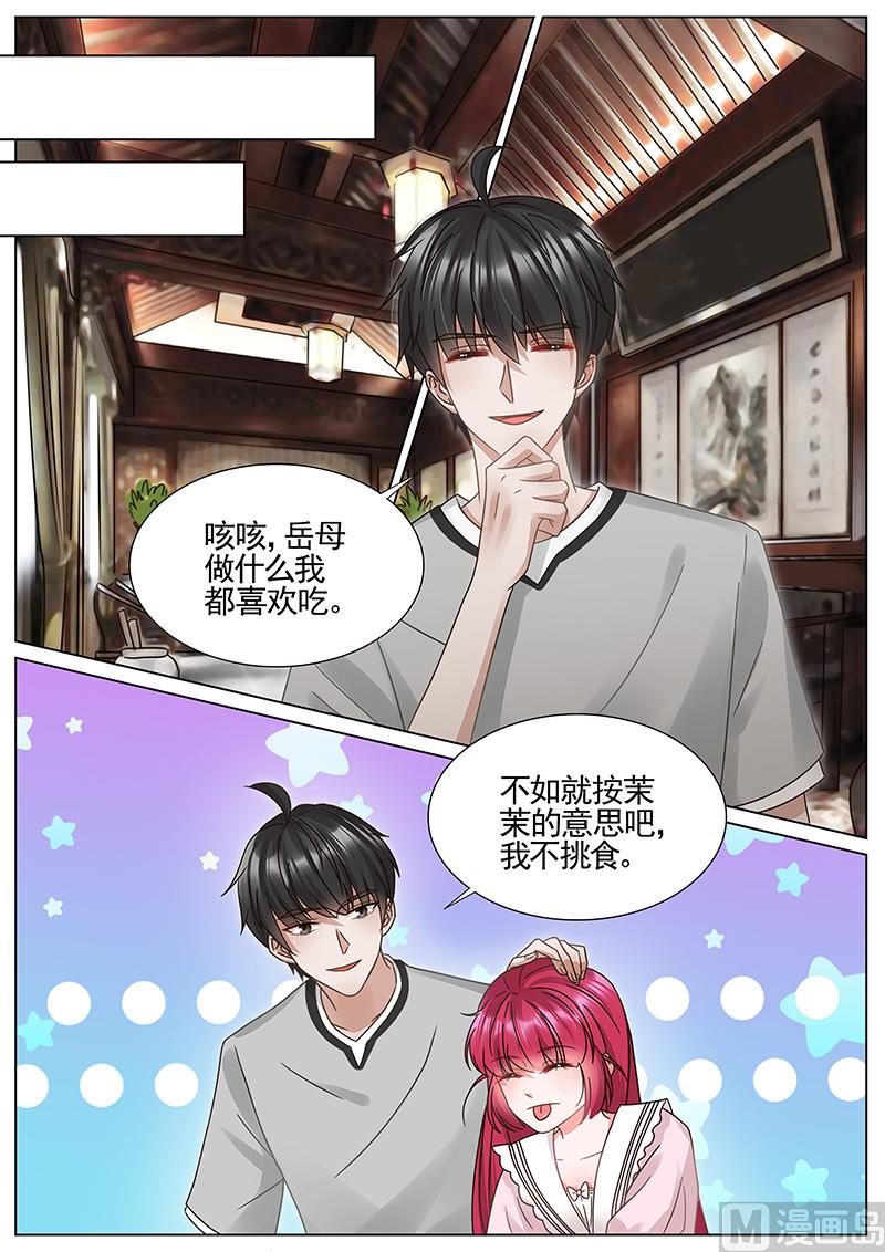 第331话-第332话