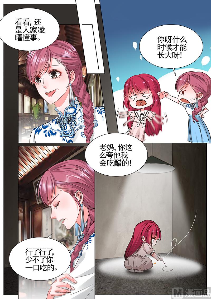 第331话-第332话