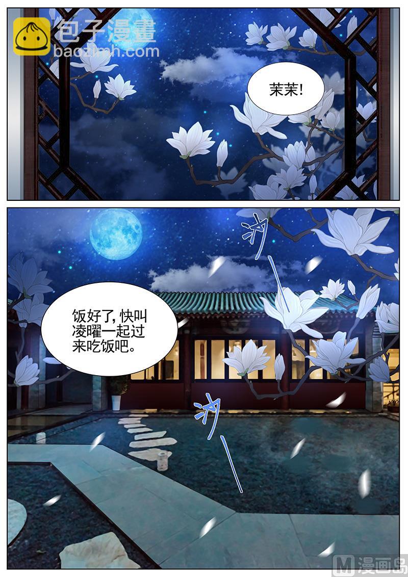 第331话-第332话
