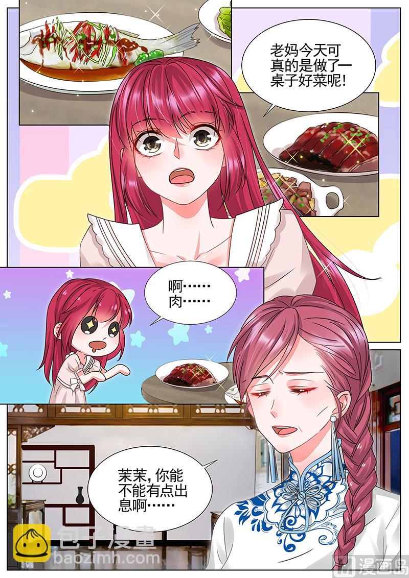 第331话-第332话