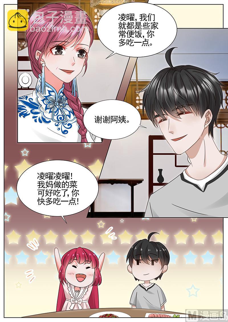 第331话-第332话