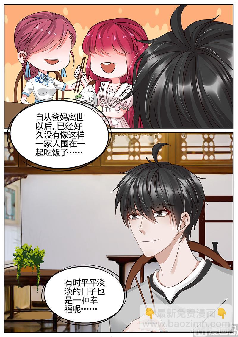 第331话-第332话