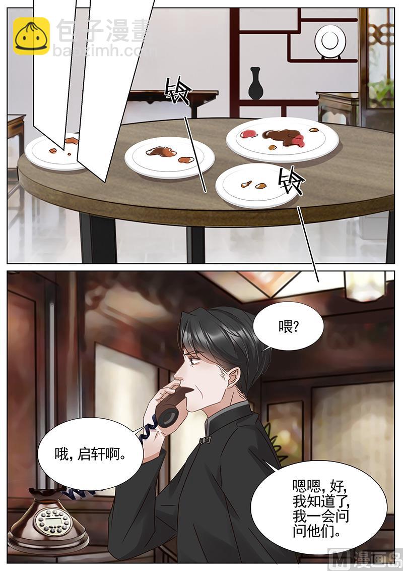第331话-第332话