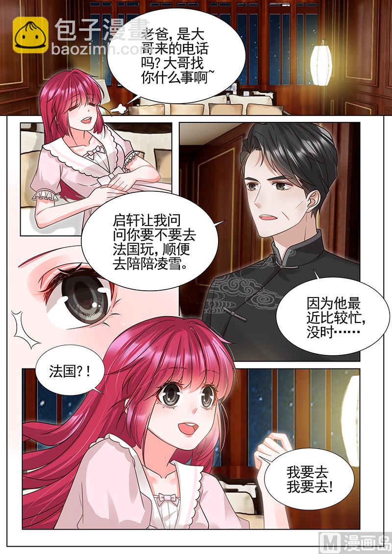 第331话-第332话