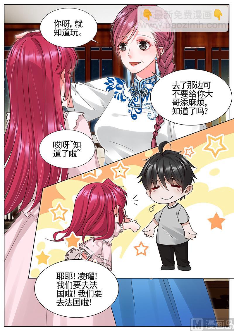 第331话-第332话