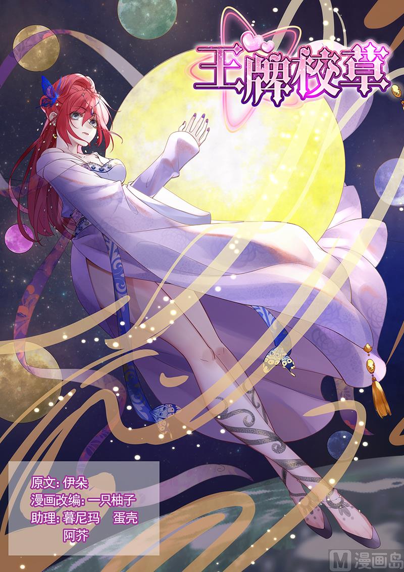 第333话-第334话