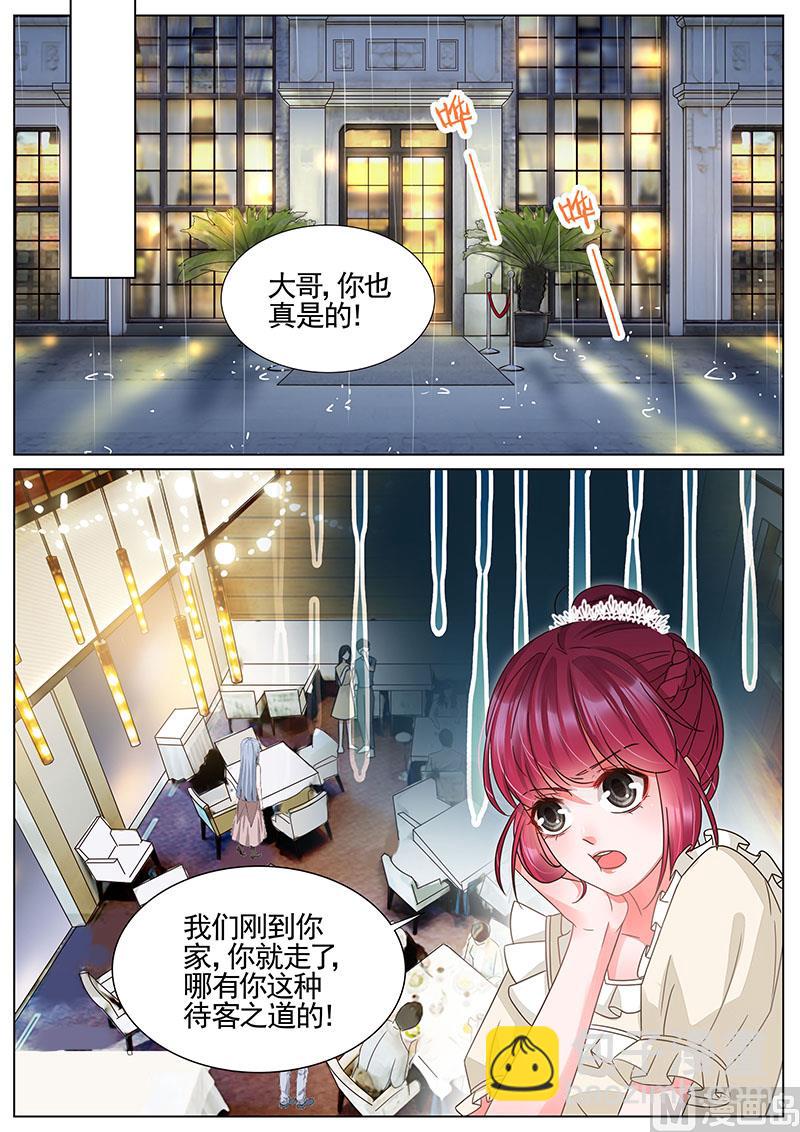 第333话-第334话