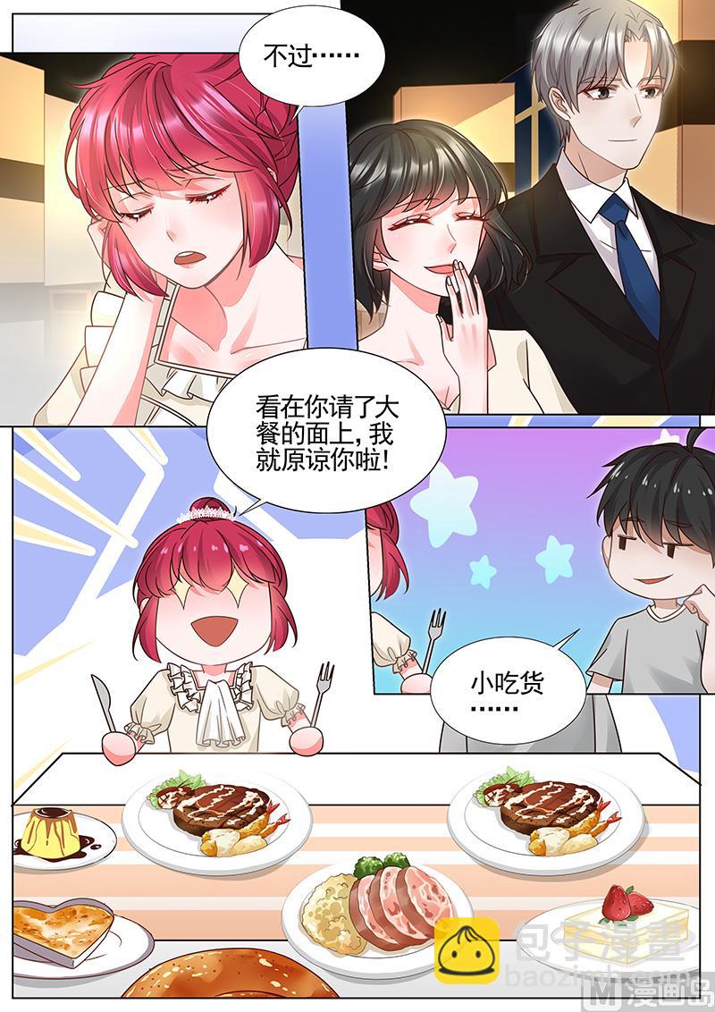 第333话-第334话