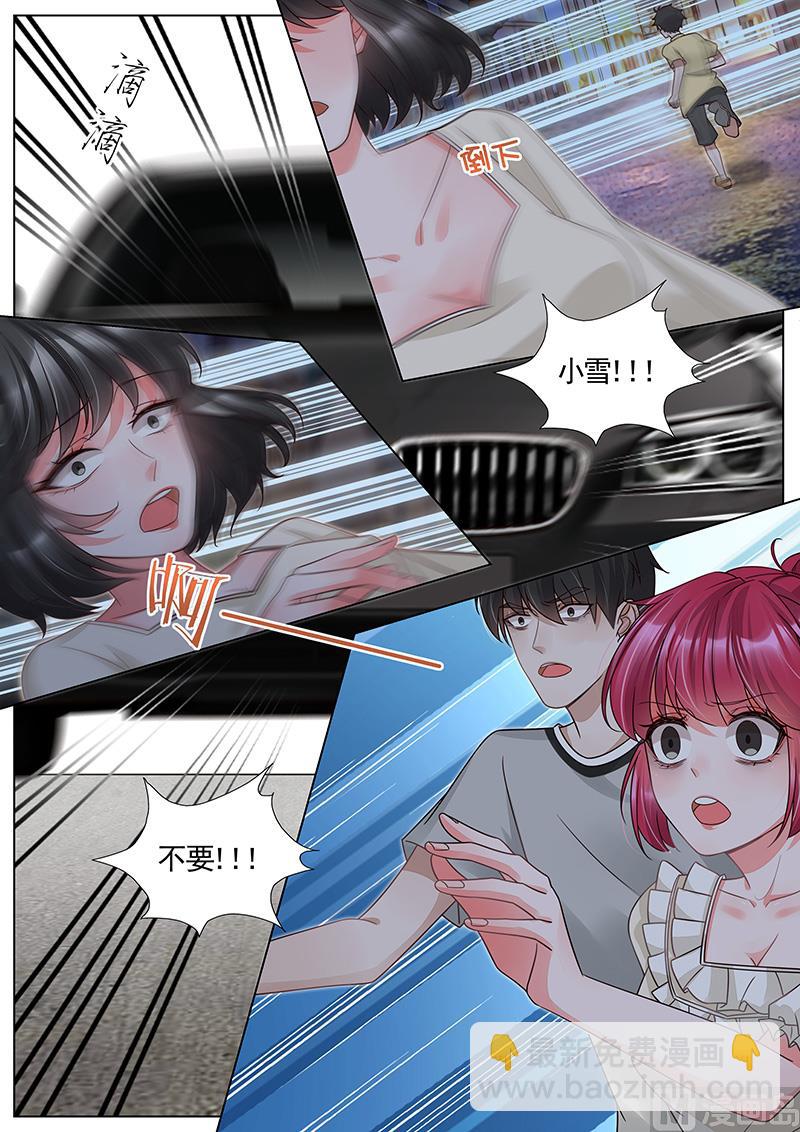 第333话-第334话