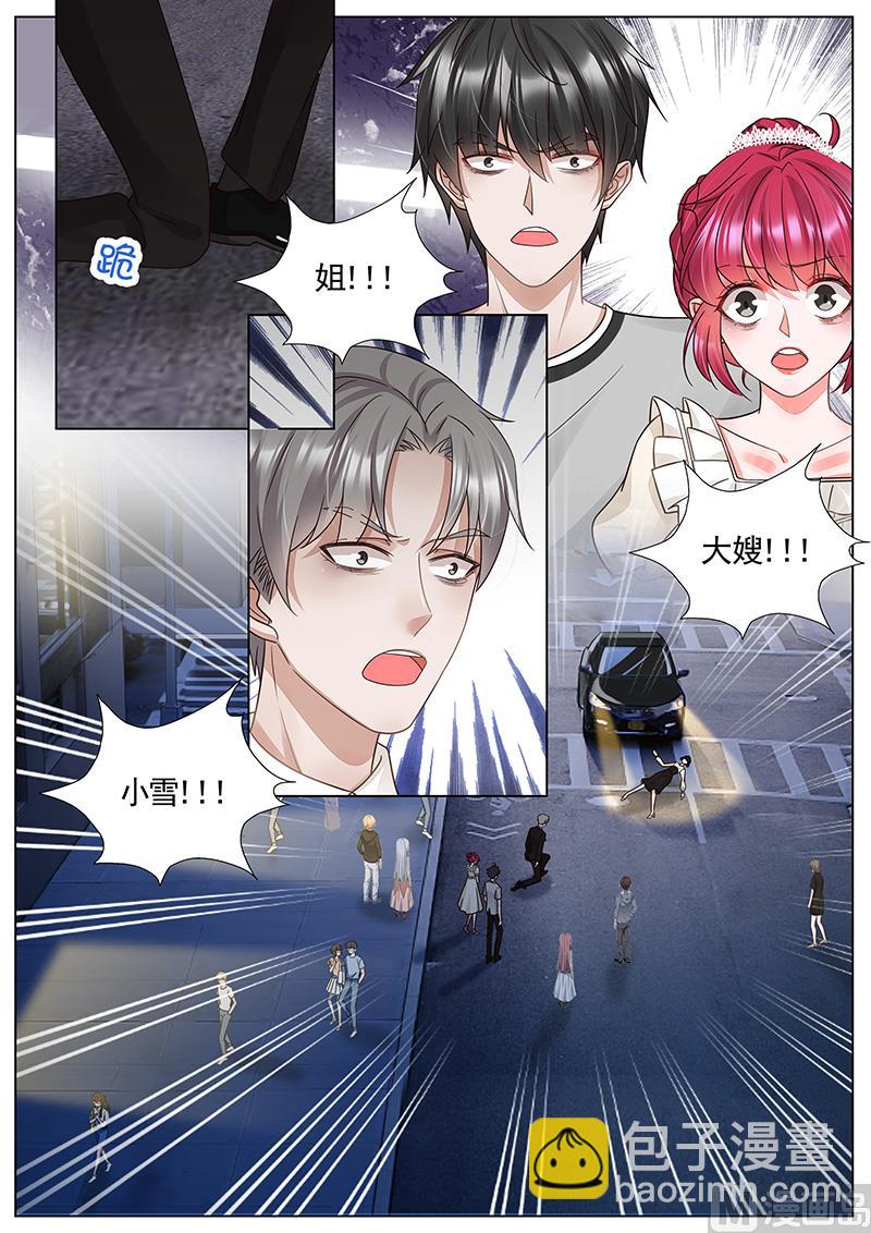 第333话-第334话
