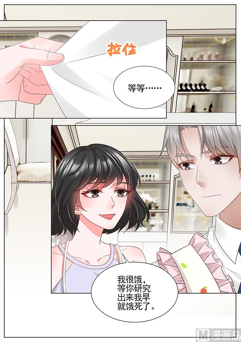 第335话-第336话