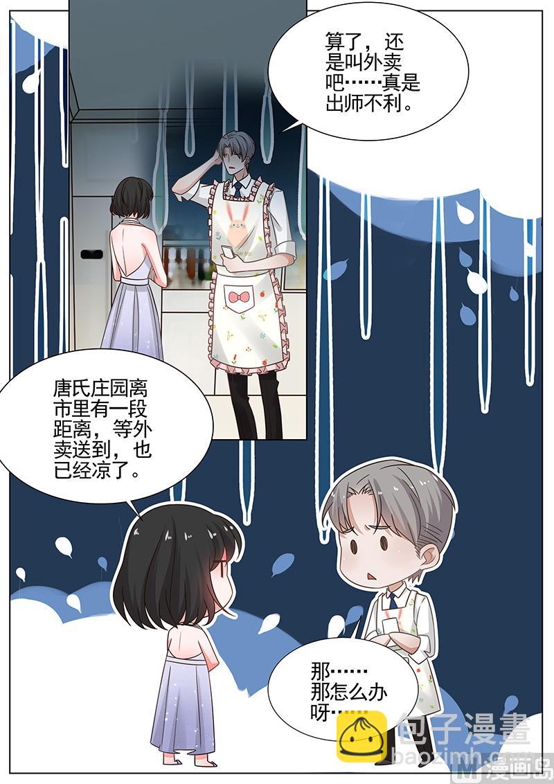 第335话-第336话