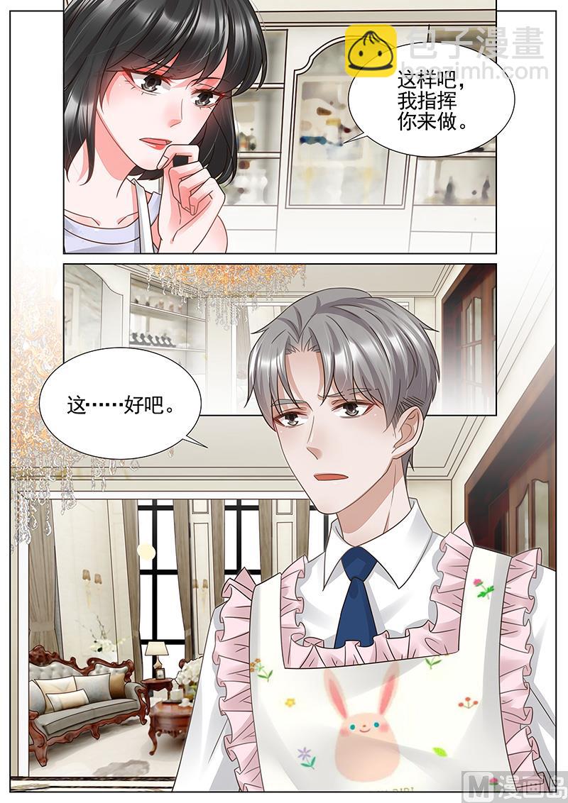第335话-第336话