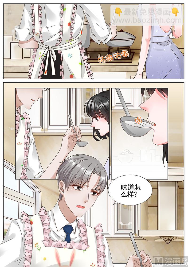 第335话-第336话