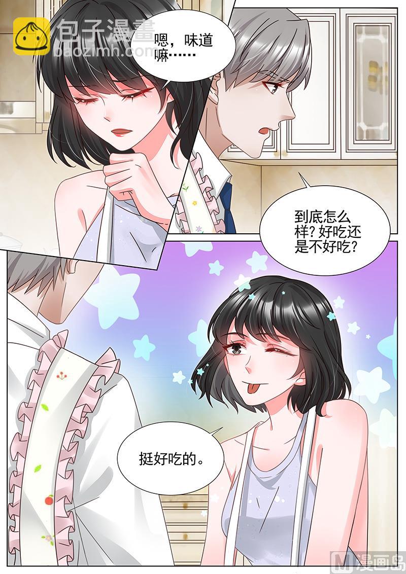 第335话-第336话