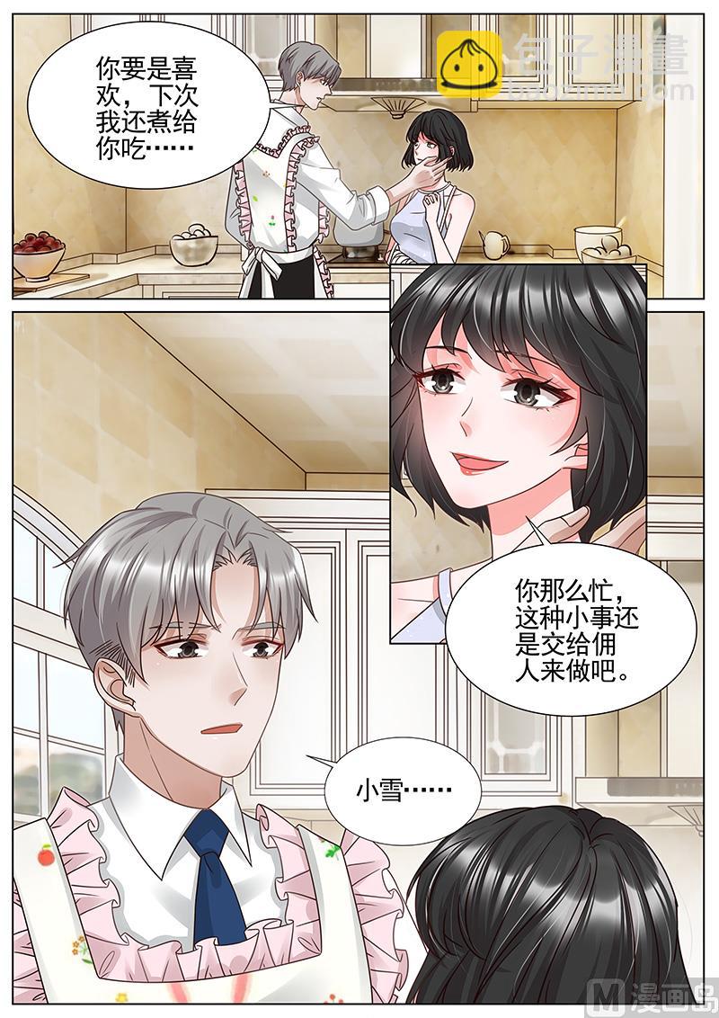 第335话-第336话