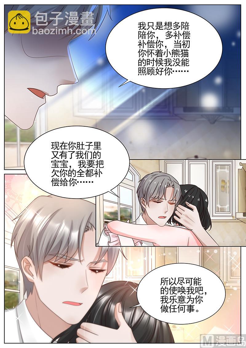 第335话-第336话