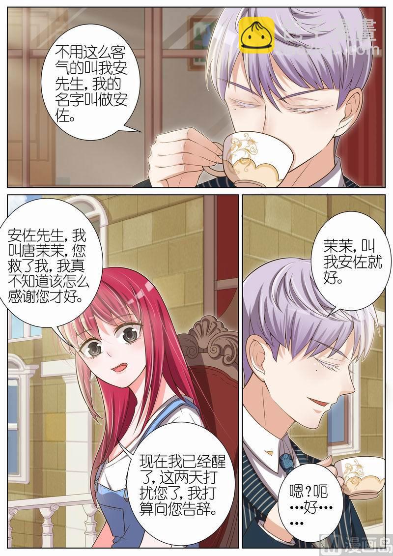 第035话-第32话