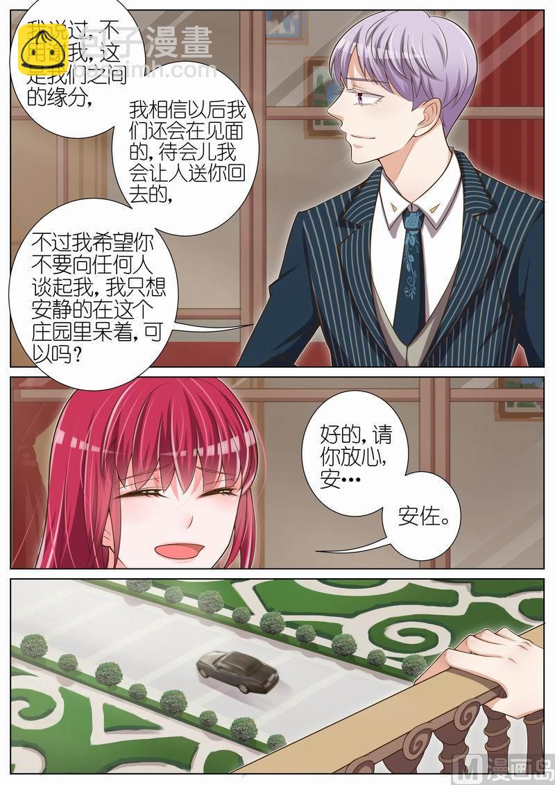 第035话-第32话