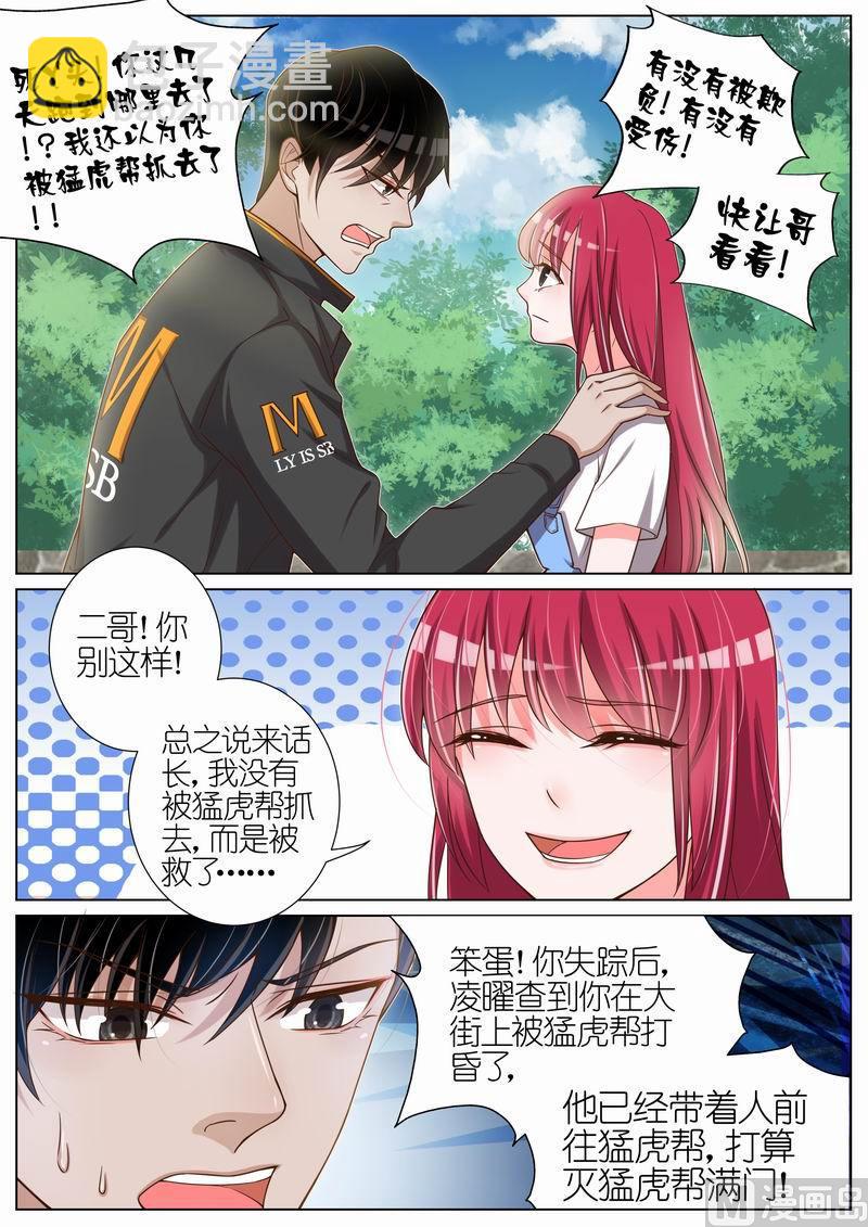 第035话-第32话