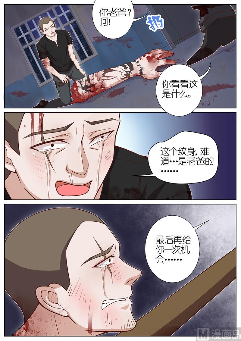 第035话-第32话