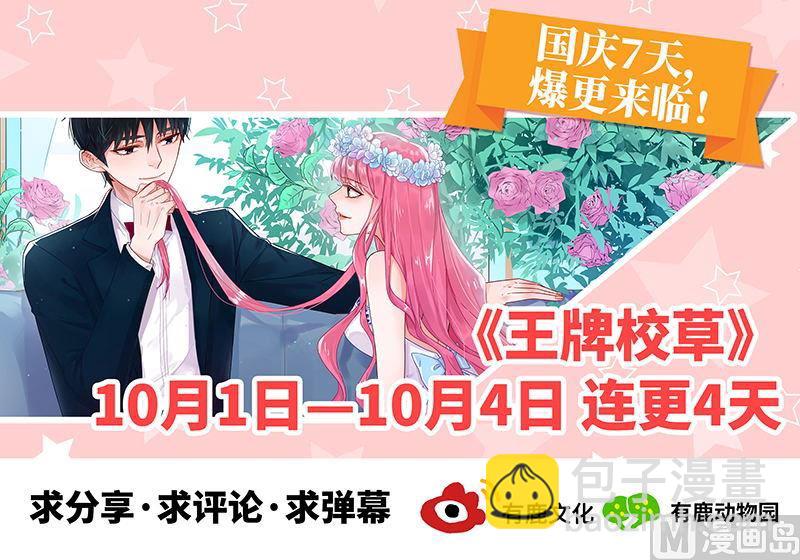 第337话-第338话