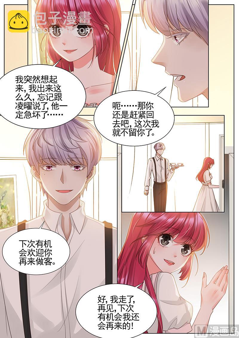 第337话-第338话