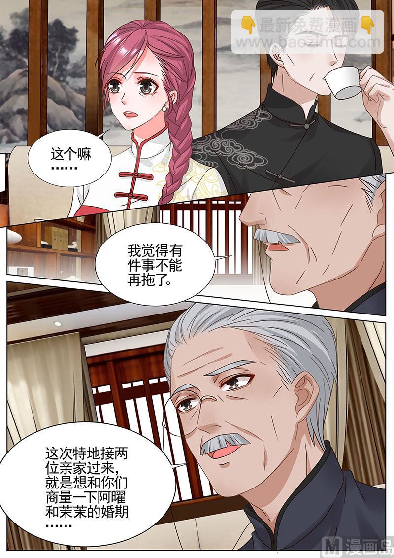 第339话-第340话