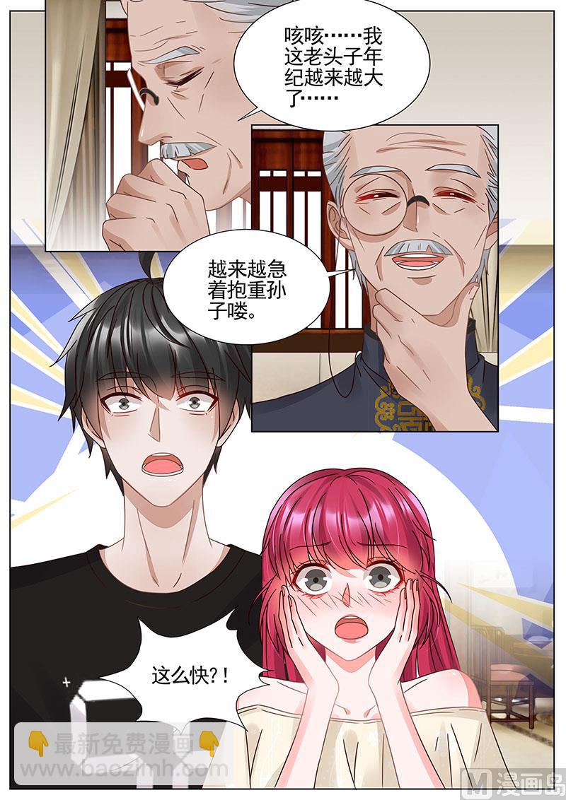 第339话-第340话