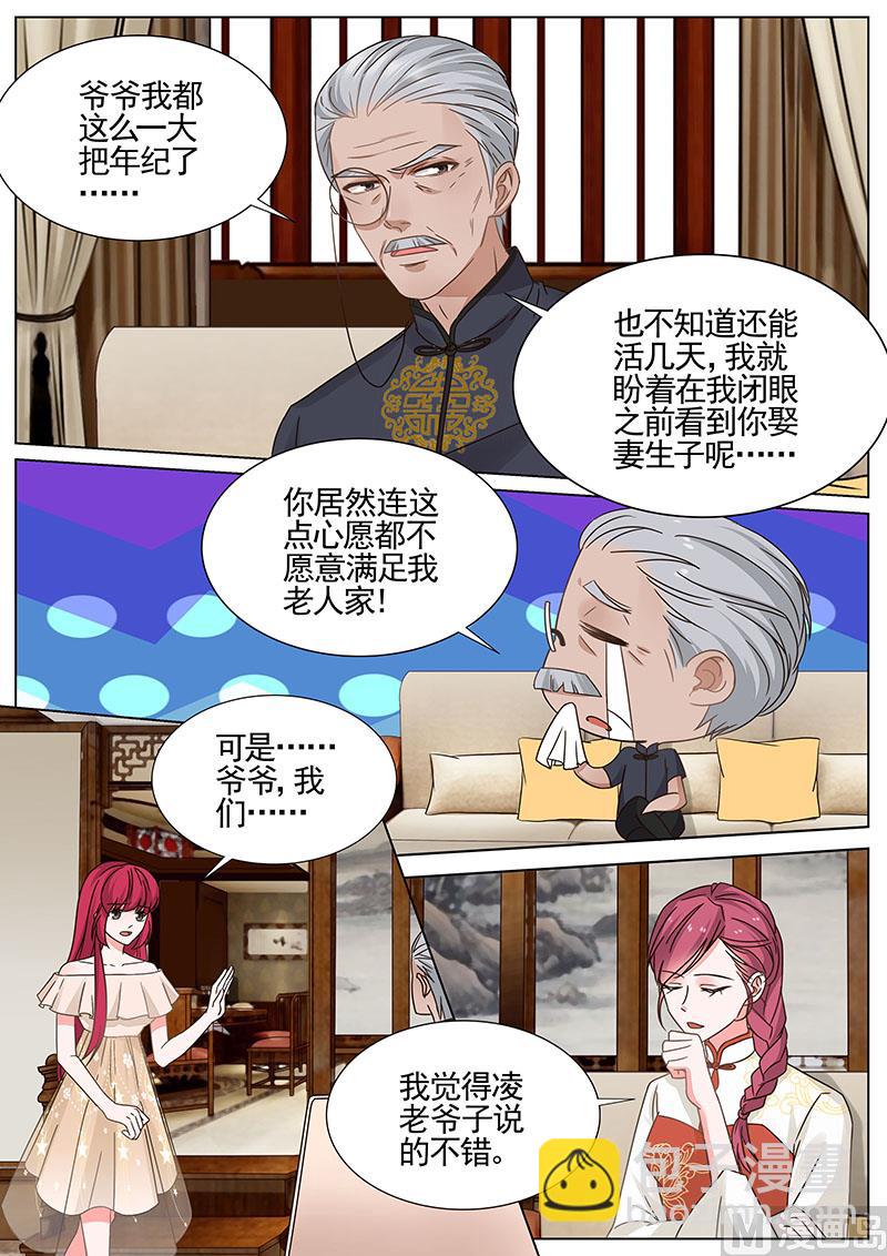 第339话-第340话