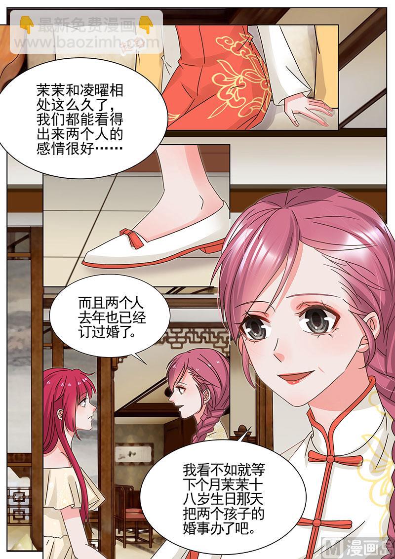 第339话-第340话