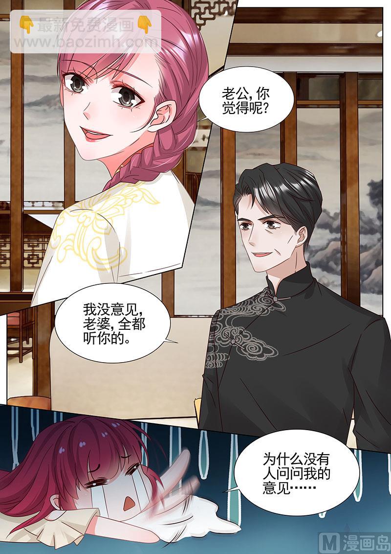 第339话-第340话