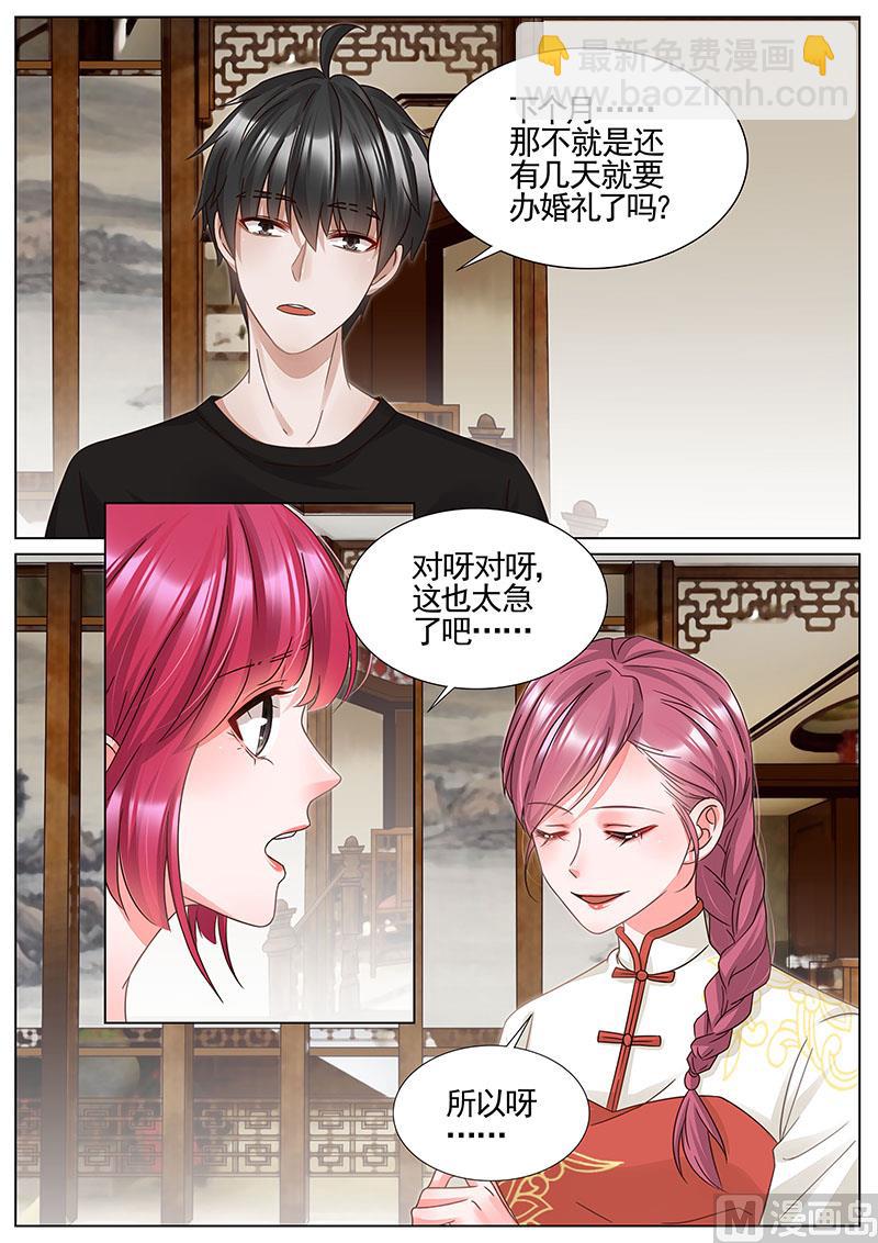第339话-第340话