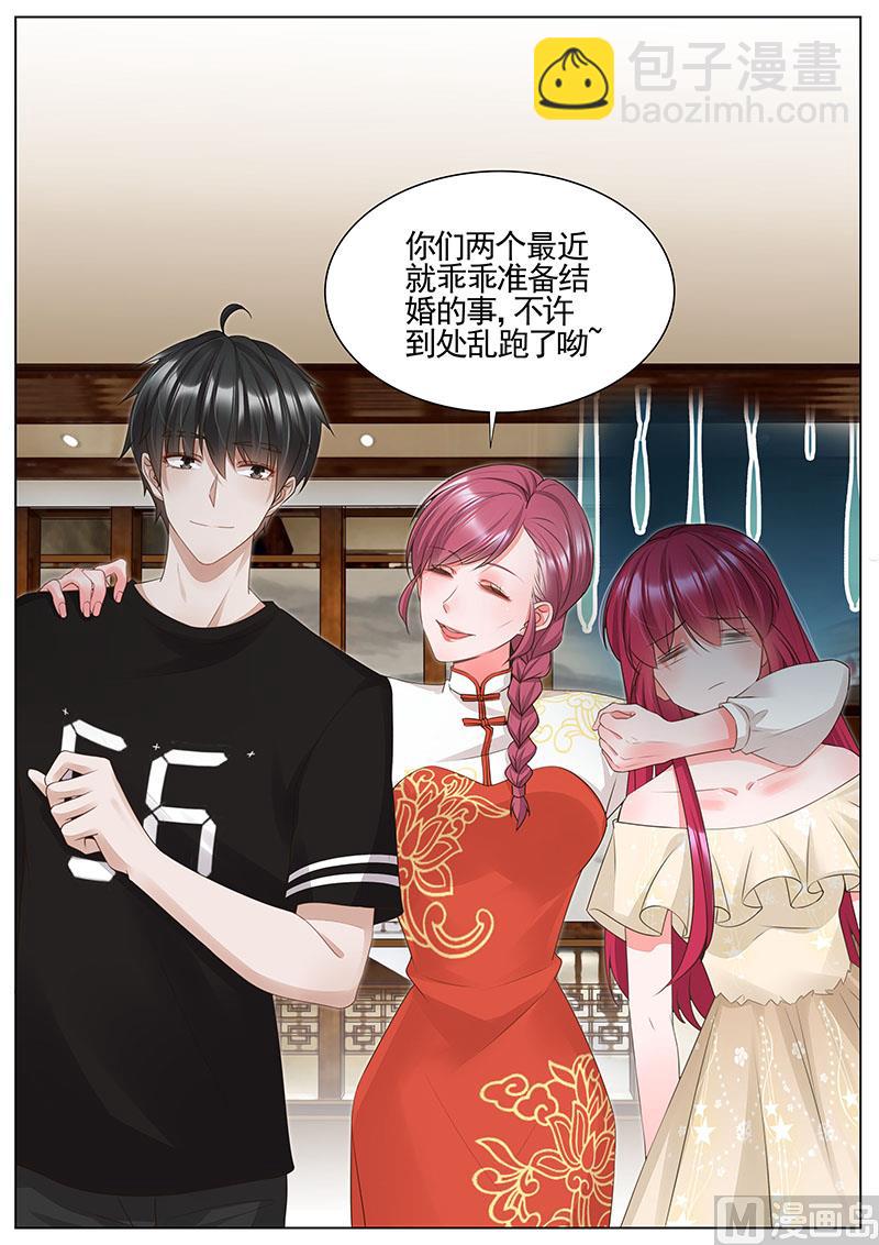 第339话-第340话