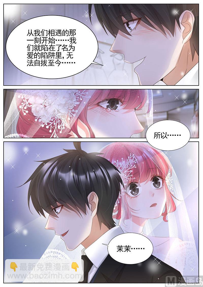 第341话-第342话