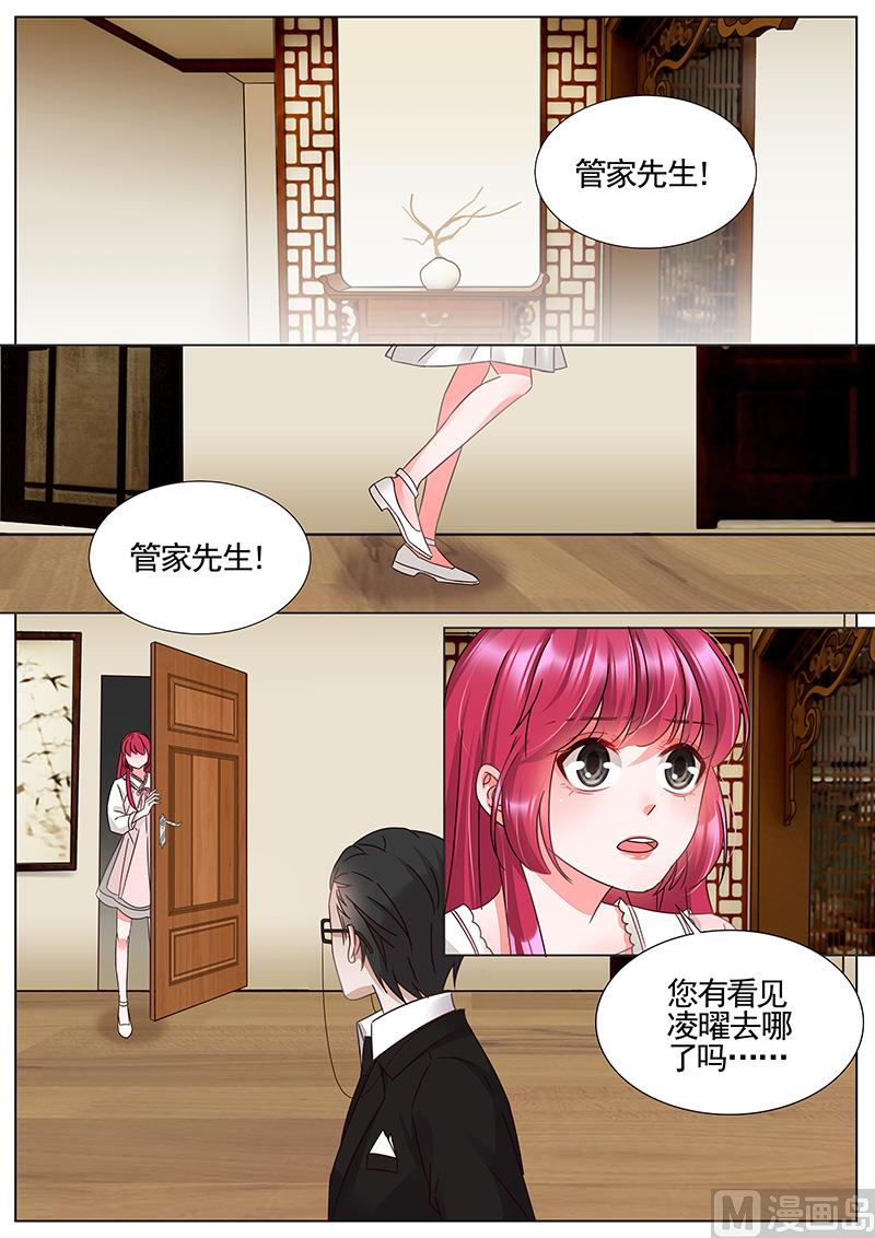第345话-第346话