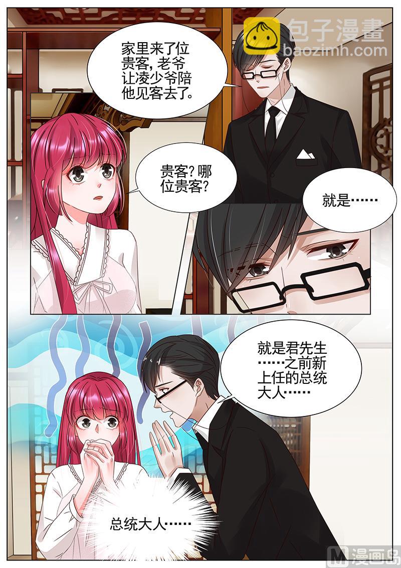 第345话-第346话