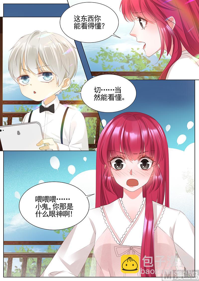 第345话-第346话