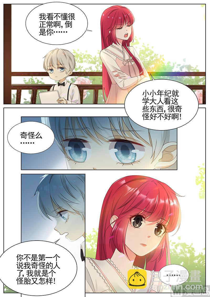 第345话-第346话