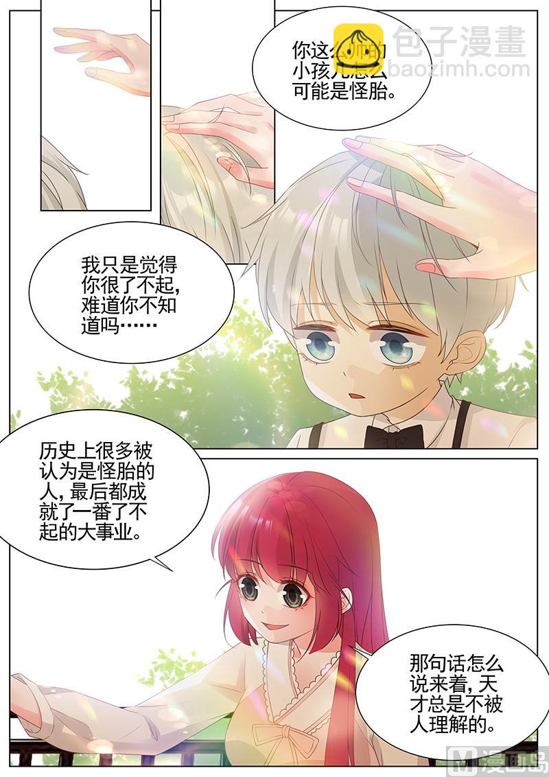 第345话-第346话
