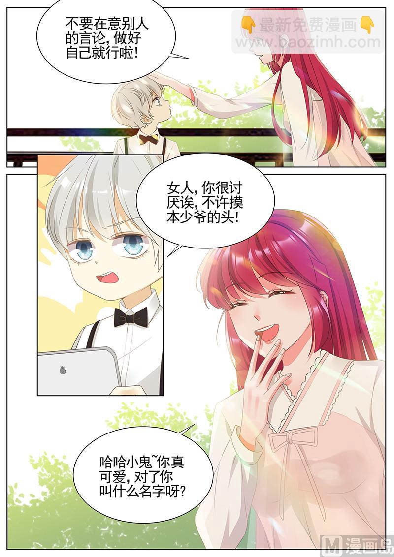 第345话-第346话