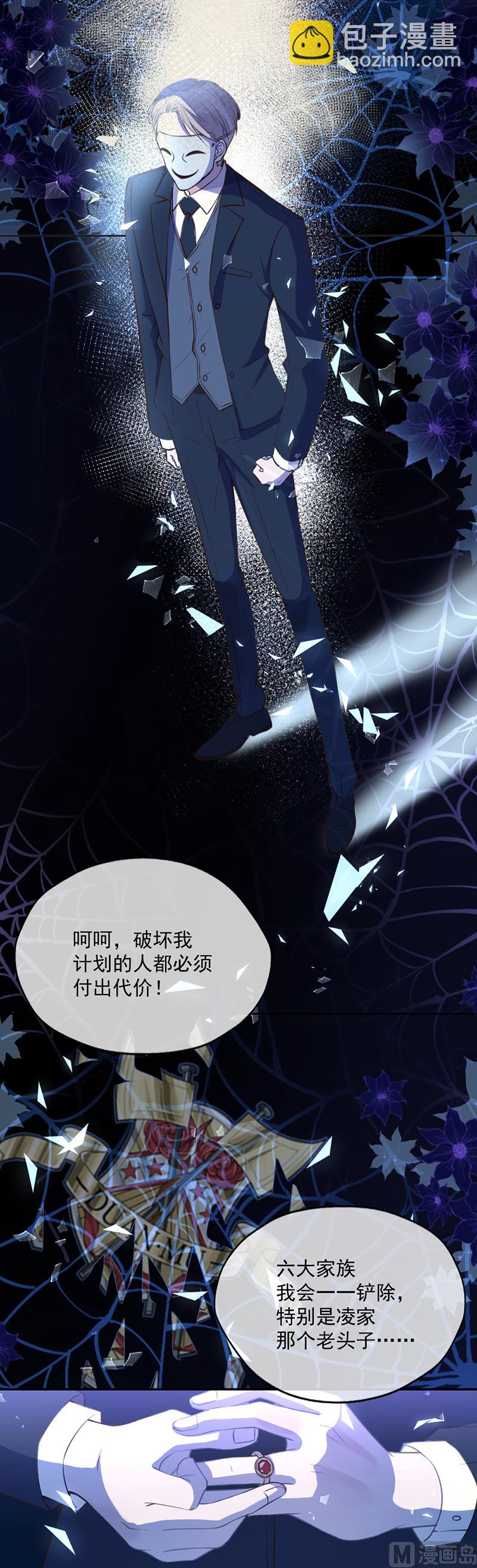第346话(1/2)-第348话