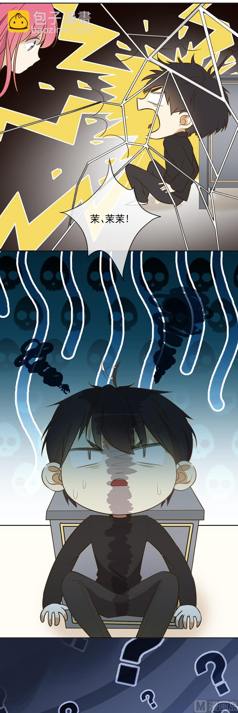 第348话-第350话