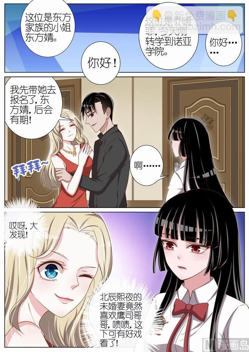 第037话-第34话