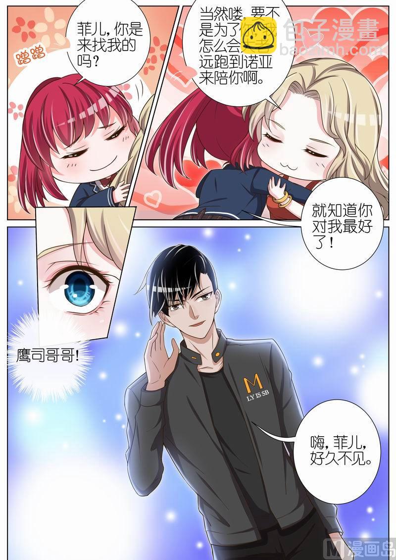第037话-第34话