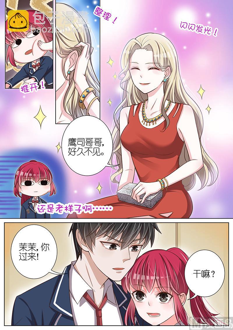 第037话-第34话