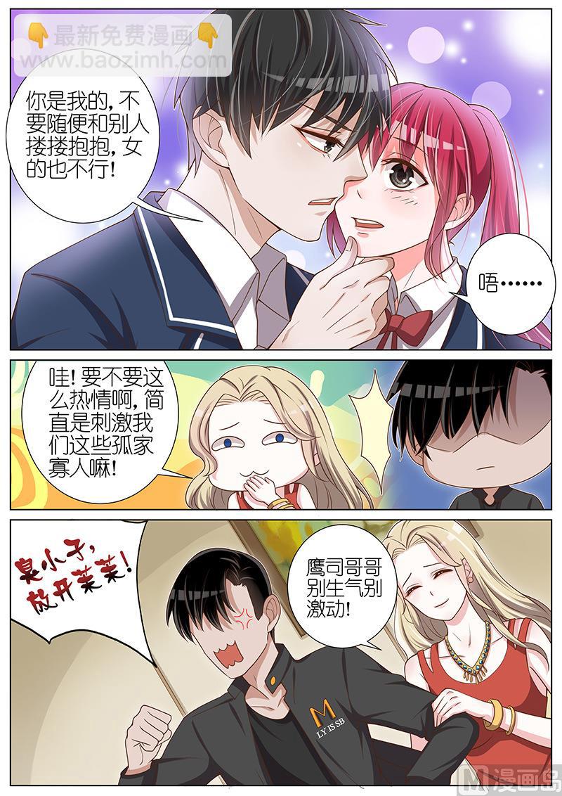 第037话-第34话