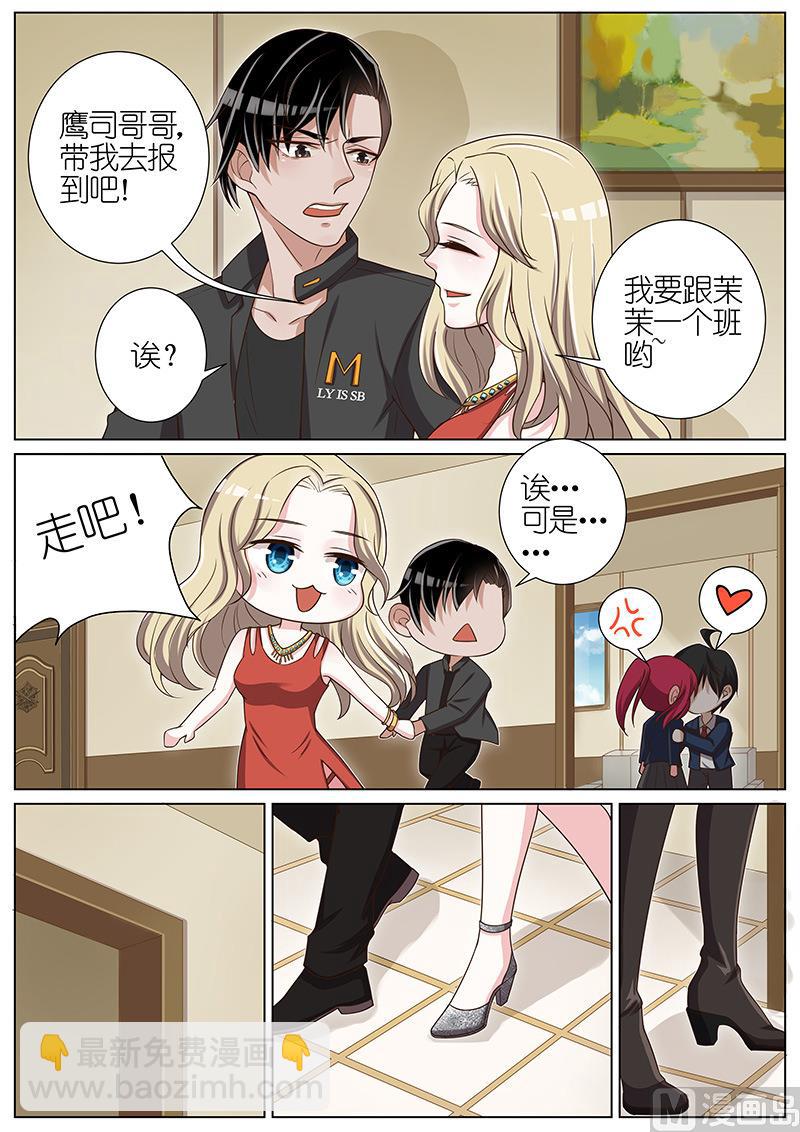 第037话-第34话