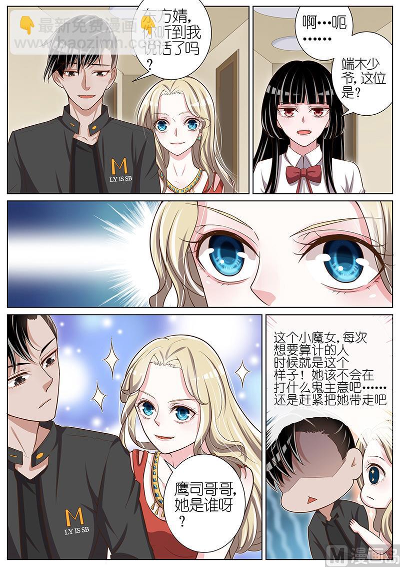 第037话-第34话