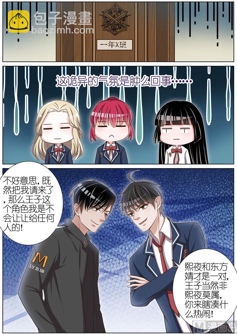 第039话-第36话